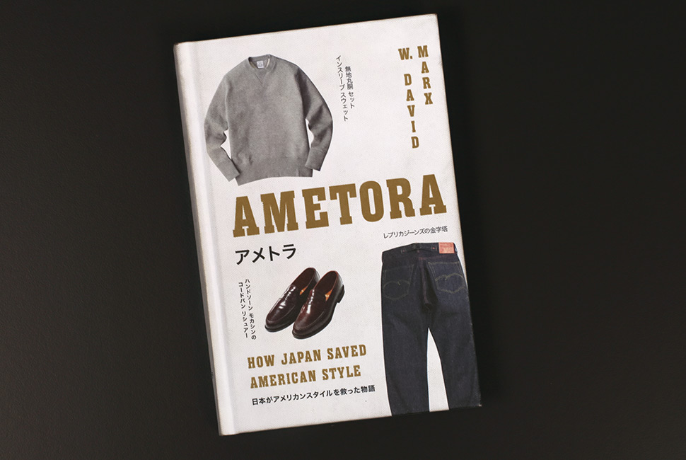 couverture du livre ametora 